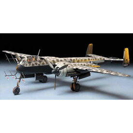 タミヤ【プラモデル】1／48 傑作機シリーズ No.57 ハインケル He219 A-7 ウーフー H-4950344992461