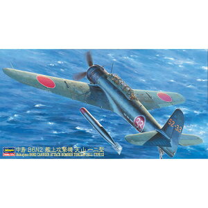 ハセガワ【プラモデル】1/48 日本海軍 中島 B6N2 艦上攻撃機 天山 12型 H-4967834191617