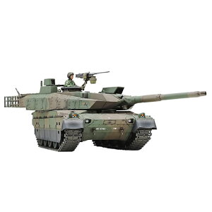 タミヤ【ホビー】1/48 ミリタリーミニチュアシリーズ No.88 陸上自衛隊 10式戦車 プラモデル H-4950344325887