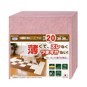 SANKOyybgpizTR[ z ^C}bg WsN(F20) 30×30i4mmj KX-65-MPIyKX-65z