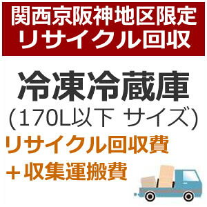 recucle3-1TCNy֐_nzⓀ①ɃTCNEi170Lȉj