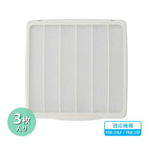 ATvCXyN-25ztB^[tCptB^[ 3 YUASA-N-25yYAK-25LF YNK-25FΉz