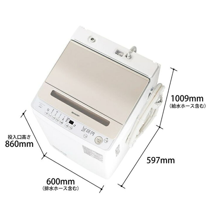 楽天市場】洗濯8kg 全自動洗濯機 ゴールド系 ES-GV8H-N シャープ 