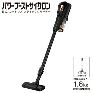 �R�[�h���X�X�e�B�b�N�N���[�i�[ �p���[�u�[�X�g�T�C�N���� �T�e���u���b�N PV-BH900SL-K �����yHITACHI�z�y�|���@ �X�^���h���[�d��t���z