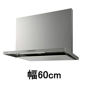 レンジフード 「スマートスクエアフード」 60cm幅 シルバー FY-6HZC5-S パナソニック【シロッコファン】【幕板・横幕板は別売です】