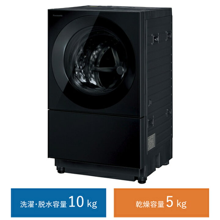 楽天市場】洗濯10kg 乾燥5kg ななめドラム洗濯乾燥機 Cuble 右開き 