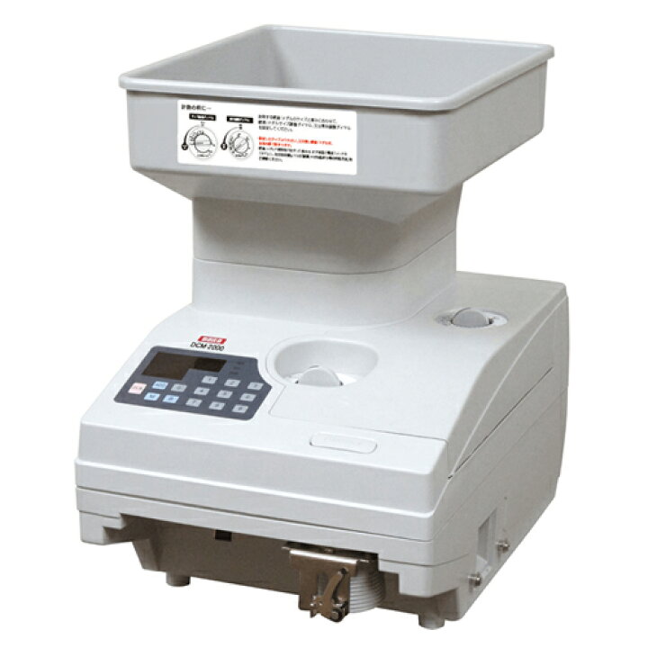 楽天市場】単一硬貨・メダル計数機 大容量・高速・簡単シンプル DCM 