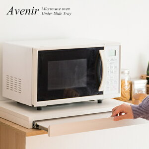 Wg[ AveniriAxj[j zCg i 55×s40×5cm TY-001-WH {쏊yLb`[zyؖڒ og[ XChe[u W[ Ƒz