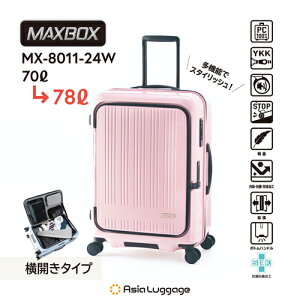 n[hL[ MAXBOX JtgI[v^CvipXesNj d4.0kg e70L78L MX-8011-24W-PK AWAEQ[WyוaTCYzy5`7ڈzd؂t É X[c