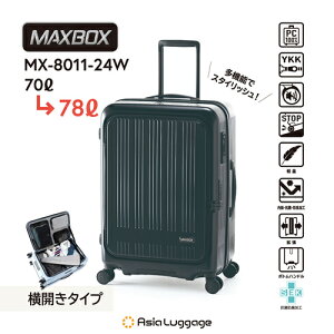 n[hL[ MAXBOX JtgI[v^Cvi}bgubNj e70L78L MX-8011-24W-BK AWAEQ[WyוaTCYz