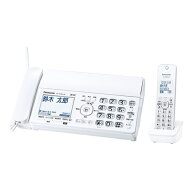 【今なら5年延長保証加入が無料】デジタルコードレス普通紙ファクス(子機1台付き) おたっくす ホワイト …
