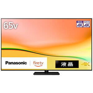 65V�^ 4K�t���e���r VIERA TV-65W95A �p�i�\�j�b�N�y����E�����w��s�z�y2024�N���f�� �t���ŏ�ʃ��f���z
