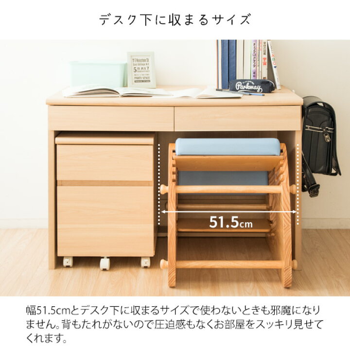 楽天市場】プロポーションチェア KEEPY(キーピー) ナチュラル×モカ 