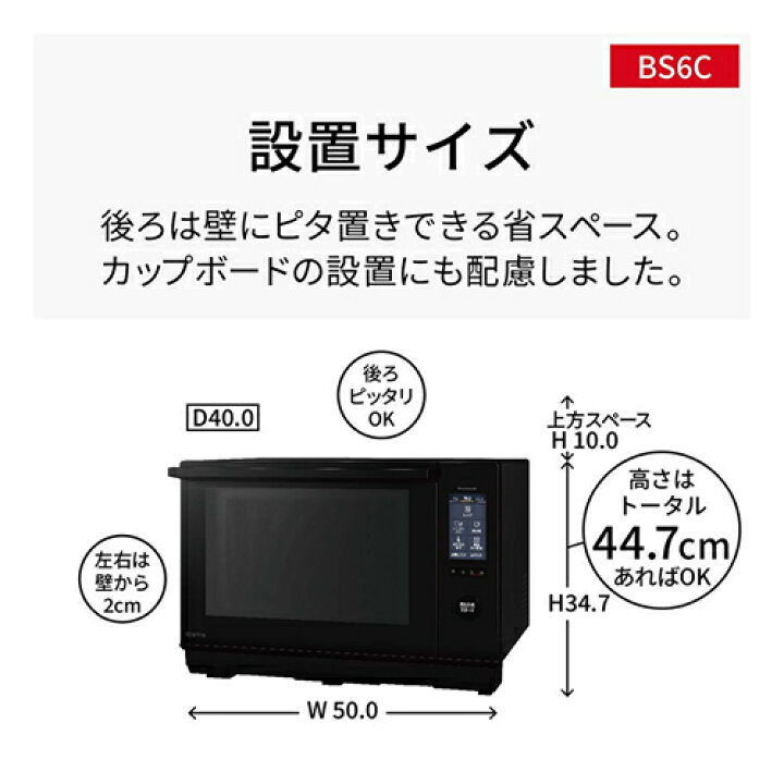 楽天市場】【当店なら5年延長保証加入が無料】25L スチームオーブン 