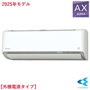 4.0k [GAR AXV[Y P200V zCg 14p yO@d^Cvz S405ATAV-W _CLyEwszyDAIKIN 2025Nfz