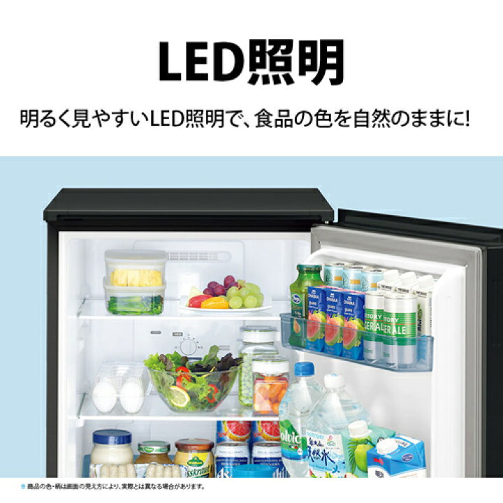 楽天市場】152L 2ドア冷蔵庫 PLAINLY クリアホワイト つけかえどっちも 