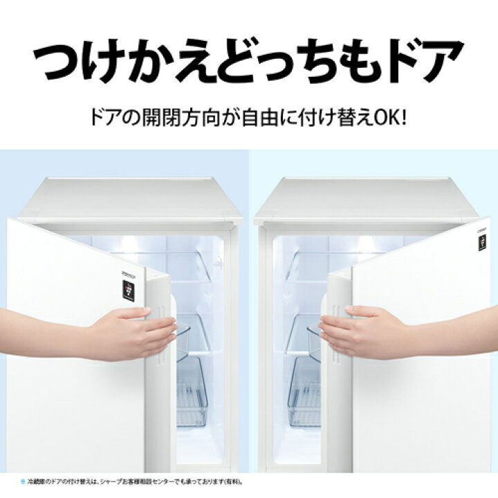 楽天市場】152L 2ドア冷蔵庫 PLAINLY クリアホワイト つけかえどっちも 