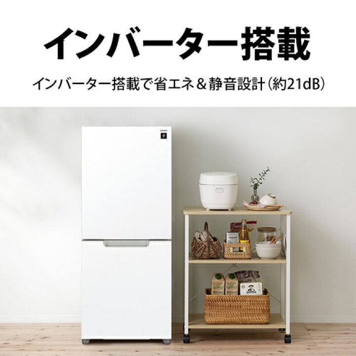 楽天市場】152L 2ドア冷蔵庫 PLAINLY クリアホワイト つけかえどっちも 
