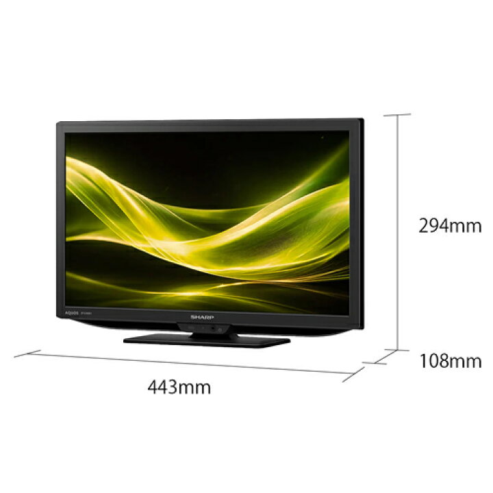 楽天市場】19V型 液晶テレビ AQUOS アクオス GE1ライン ハイビジョン 