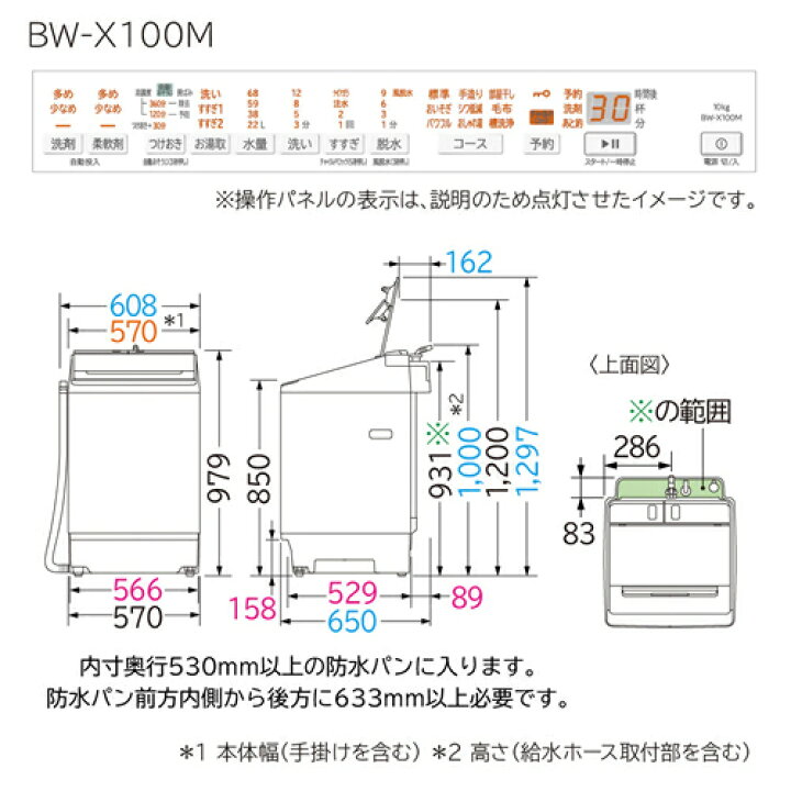 楽天市場】洗濯10kg 全自動洗濯機 ビートウォッシュ ホワイト 液体洗剤 
