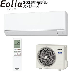 2.8k [GAR EoliaiGIAj JV[Y NX^zCg P100V CS-J285D-W pi\jbNy2025Nfzy10pz