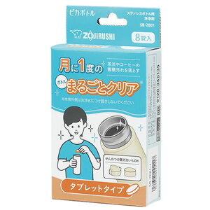 sJ{g XeX{gp 8 SB-ZB01-J ۈŷzy^ubg^CvzaER[q[̒~ω