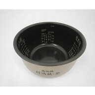 炊飯器用 内なべ（内釡） RZ-B1800E6M,RZ-BV180M対応 RZ-BV180M-001 日立【補修部品】【メーカー純正品】…