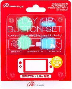 SwitchWCRp vCAbv{^Zbg iCgu[CgO[j ANS-SW028LBG GA4573201418586 AT[yQ[Ӌ@zyNintendoSwitchp Joy-Conpz