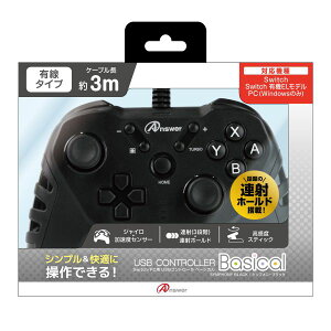 Switch/PC�p USB�R���g���[�� �x�[�V�J�� �i�V���t�H�j�[�u���b�N�j �L���R���g���[���[ �P�[�u����3m ANS-SW161SB GA4573201420619 �A���T�[�y�Q�[�����Ӌ@��z�yNintendoSwitch2�Ή��z�A�ˁE�A�˃z�[���h/