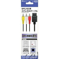 SFC／GC用 ステレオAVケーブル ANS-H076 GA4573201412218 アンサー【ゲーム周辺機器】【スーパーファミコ…