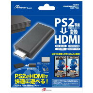 PS2専用　HDMI変換接続コネクター ANS-P066 GA4573201418555 アンサー【ゲーム周辺機器】【プレイステー…