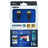 楽天市場】hdmi ケーブル ps5（テレビゲーム）の通販