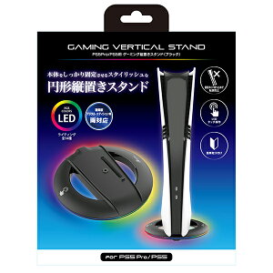 PS5 Pro/PS5iCFI-2000jp@Q[~OcuX^h iubNj ANS-PSV047BK GA4573201422125 AT[yQ[Ӌ@zyPS5 Pro(CFI-7000j/PS5(CFI-2XXXV[Y){̐pz