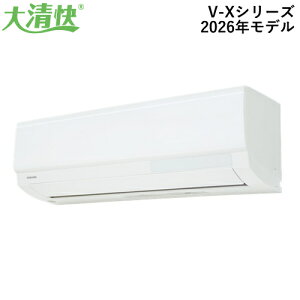 2.5k ���[���G�A�R�� �吴�� V-X�V���[�Y �z���C�g 2026�N���f�� ������8���p �P��100V RAS-V251X-W ���ŁyTOSHIBA�z�y�X�^���_�[�h���f���z