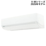 5.6k ルームエアコン V-Mシリーズ ホワイト 2026年モデル おもに18畳用 単相200V RAS-V562M-W 東芝【TOSH…