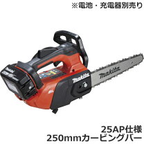 楽天市場】マキタ muc254d 本体の通販