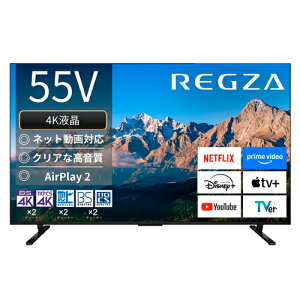 55V�^ 4K�t�����O�U �t���e���r M5�V���[�Y M550R �l�b�g����Ή� Airplay�Ή� 55M550R ���ŁyREGZA�z�y2025�N �G���g���[���f���z