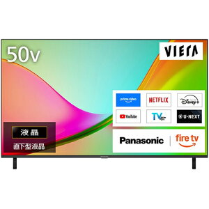 �y���Ȃ�5�N�����ۏ؉����������z50V�^ 4K�t���e���r VIERA�i�r�G���j BS�ECS 4K�`���[�i�[���� FireTV���� TV-50W80C �p�i�\�j�b�N�yPanasonic�z�y2026�N 4K�t�� �X�^���_�[�h���f���z