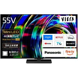 �y���Ȃ�5�N�����ۏ؉����������z55V�^ Mini LED 4K�t���e���r VIERA�i�r�G���j BS�ECS 4K�`���[�i�[���� TV-55W97C �p�i�\�j�b�N�y����E�����w��s�z�y2026�N 4K�t�� �t���O�V�b�v���f���z