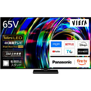 �y���Ȃ�5�N�����ۏ؉����������z65V�^ Mini LED 4K�t���e���r VIERA�i�r�G���j BS�ECS 4K�`���[�i�[���� TV-65W97C �p�i�\�j�b�N�y����E�����w��s�z�y2026�N 4K�t�� �t���O�V�b�v���f���z