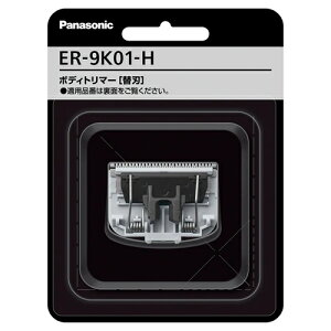 �����_�b�V�� �����p�֐n ���C�g�O���[ LAMDASH BODY TRIMMER ER-9K01-H �p�i�\�j�b�N�yPanasonic�z�yER-GK9A�^ER-GK8A �Ή��z