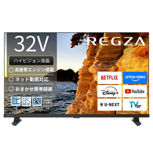 32V�^ �n�C�r�W�����t�����O�U �t���e���r V3�V���[�Y V35S �l�b�g����Ή� Airplay�Ή� 32V35S ���ŁyREGZA�z�y2026�N �X�^���_�[�h���f���z