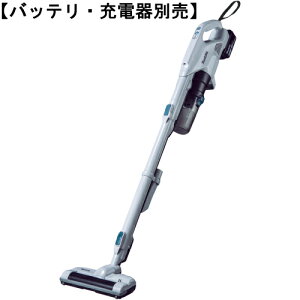 18V �[�d���N���[�i �O���[ �{�̂̂� �d����]�u���V�T�C�N������̎� �����^�b�`�X�C�b�` �|���@ CL287FDZG �}�L�^�ymakita�z�y�o�b�e���E�[�d�� �ʔ��z