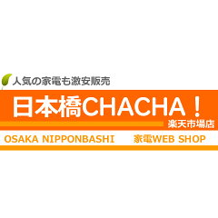 日本橋CHACHA！楽天市場店