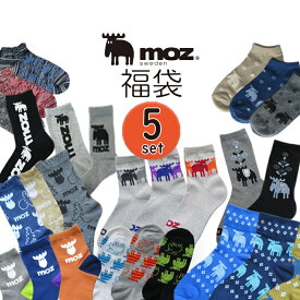 楽天市場 モズ スウェーデン インナー 下着 ナイトウェア の通販