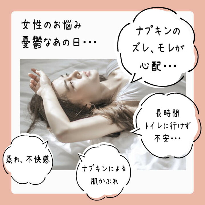 楽天市場 楽天スーパーセール半額 ナプキン不要 生理用ショーツ サニタリーショーツ 吸水ショーツ 黒 経血吸収 生理用パンツ 昼用 夜用 スポーツ用 蒸れない サラサラ 吸水 小さいサイズ 大きいサイズ サニタリーパンツ Nちゃんねる 楽天市場 楽天スーパーセール半額 ナプキン不要 生理用ショーツ サニタリーショーツ 吸水ショーツ 黒 経血吸収 生理用パンツ 昼用 夜用 スポーツ用 蒸れない サラサラ 吸水 小さいサイズ 大きいサイズ サニタリーパンツ Nちゃんねる