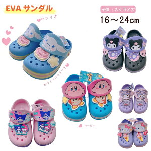 N�����˂�y�q���E��l�T�C�Y�݌Ɍ���I�z �T�����I �T���_�� �N���b�N�X EVA�T���_�� �r�[�`�T���_�� �L�b�Y �q�� ��l 16cm 18cm 20cm 22cm 23cm 24cm �L�����N�^�[ Sanrio �X���b�p �C �ėp �v�[�� 