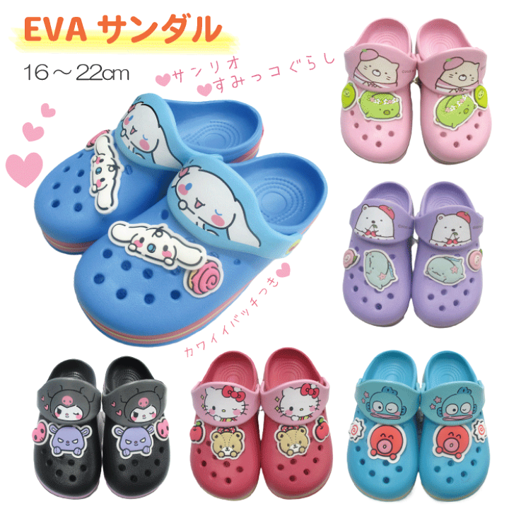 楽天市場】Nちゃんねる【大人サイズも入荷しました！】 サンダル