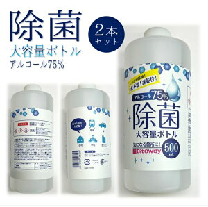  {g 2{Zbg e 500ml AR[75% sv  菜 | ꂢ ItBX wZ e[u |  N˂