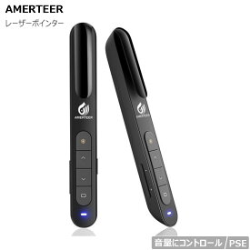 レーザーポインター PSC認証済み USB 強力 小型 長距離 AMERTEER 赤レーザー PPTスライド用 ワイヤレス プレゼンター [ゆうパケット] 送料無料 RF031